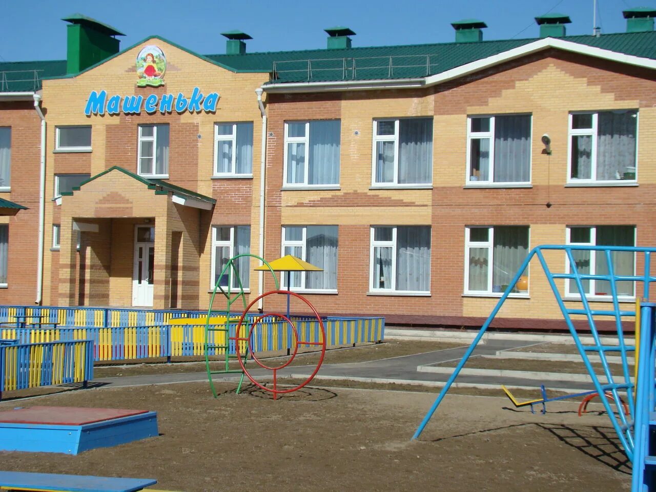 азим мардаев. детский садик машенька абакан. машенька абакан. аскизская 158б абакан. садик машенька саратовская область 2019 звездочка.