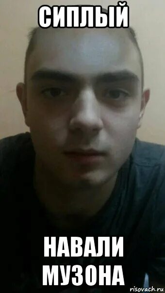 Сиплый бумер. Сиплый. Сиплый. Сиплый из фото. Вася сиплый.