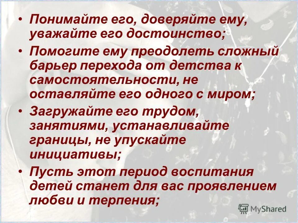 Личность и условия ее формирования. Условия конкретного преступления. Условия неблагоприятного формирования личности. Неблагоприятные условия нравственного формирования личности. Разница между детьми трудновоспитуемыми и правонарушителями.