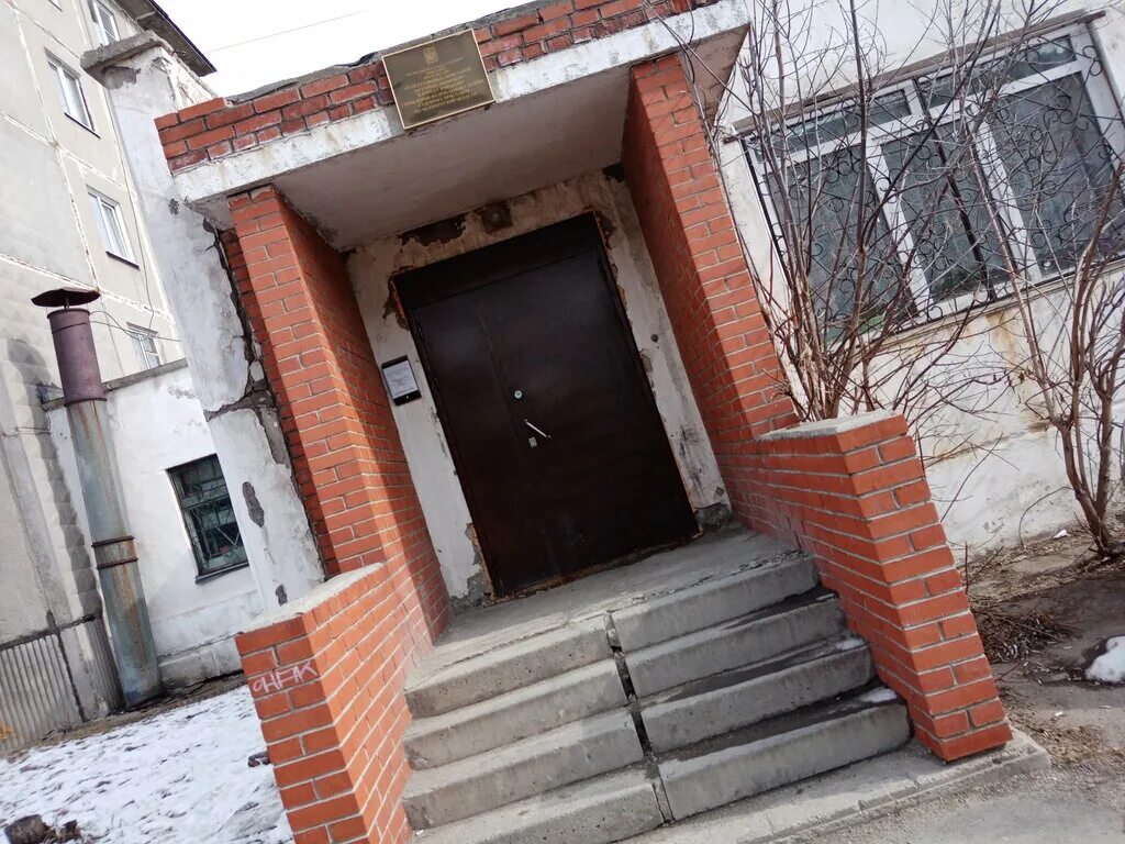 Приставы кыштым график работы Режим работы приставов соликамск