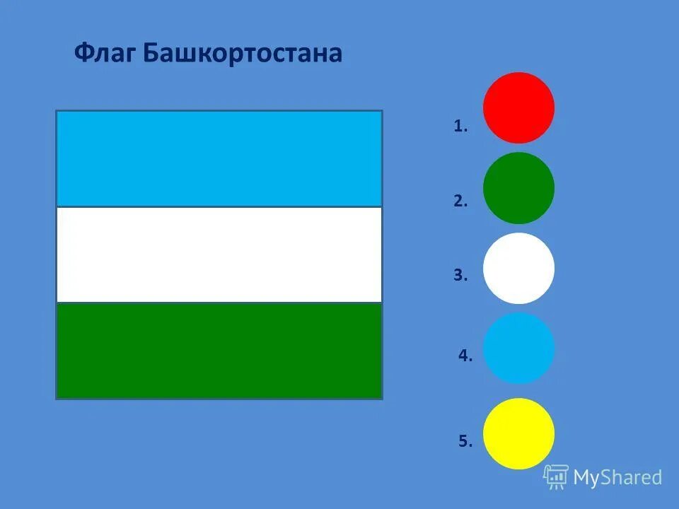 Цвета флага башкирии. Цвета флага башкирии