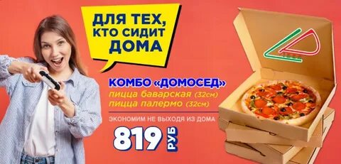 Лидер подольск отзывы