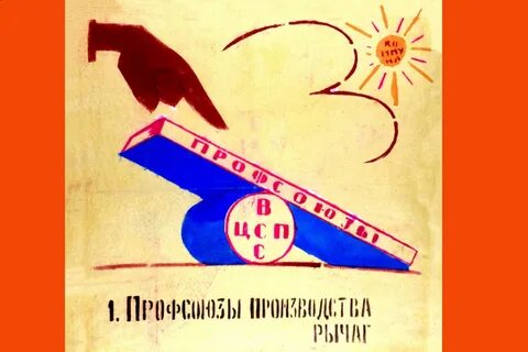 Маяковский 2023