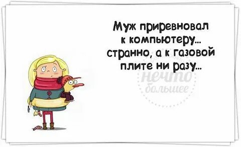 Четверг приходить