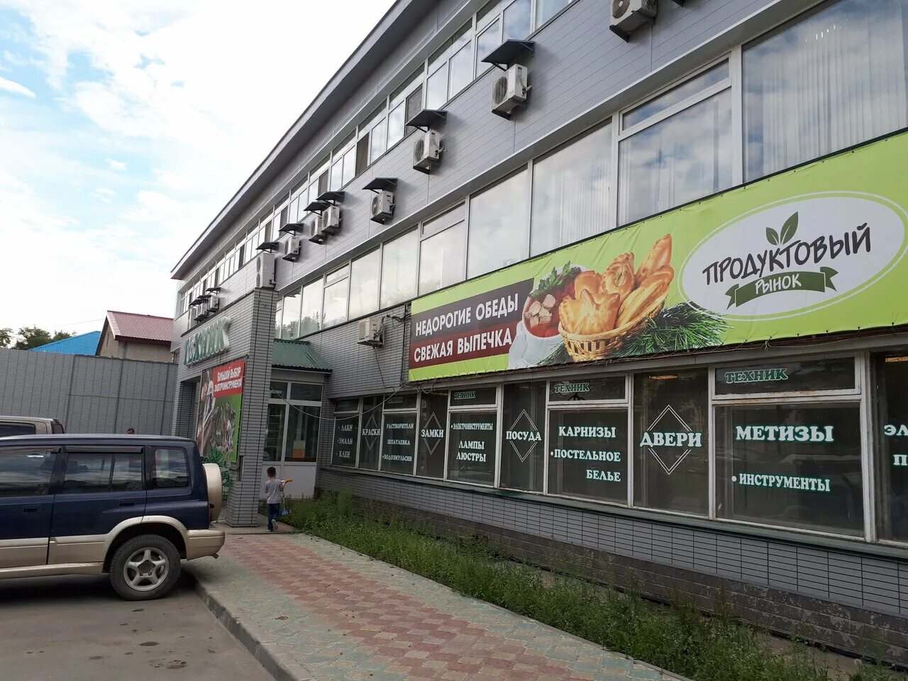 техник южно-сахалинск магазин заречный. магазин техник южно-сахалинск коско. техник южно сахалинск режим работы. техник южно сахалинск режим работы. автотрейд офис.