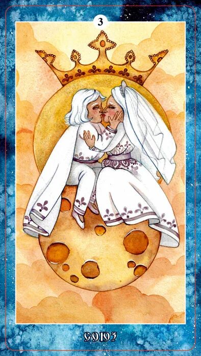 Рисунок оракула