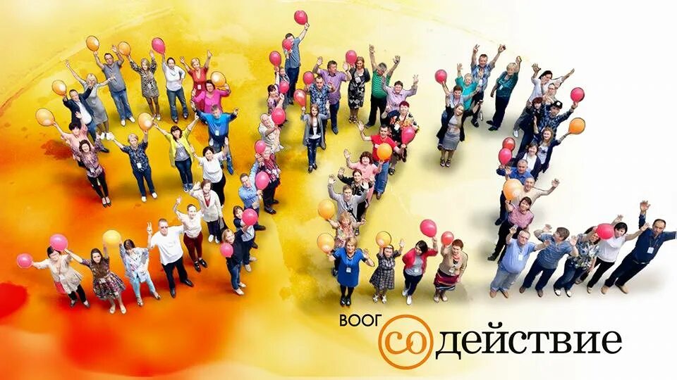 центр содействие официальный сайт. сайт содействия воог. сайт содействия воог. фармамондо логотип. воог содействие официальный сайт санкт-петербург.