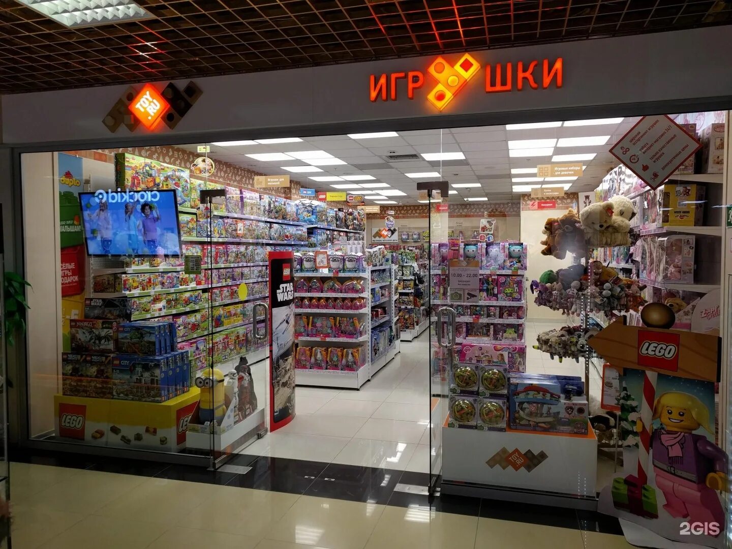 магазин детских игрушек тюмень. мульти пульти панорама dvd. детский магазин тюмень на московском тракте. магазин игрушек тюмень. магазин игрушек тюмень.