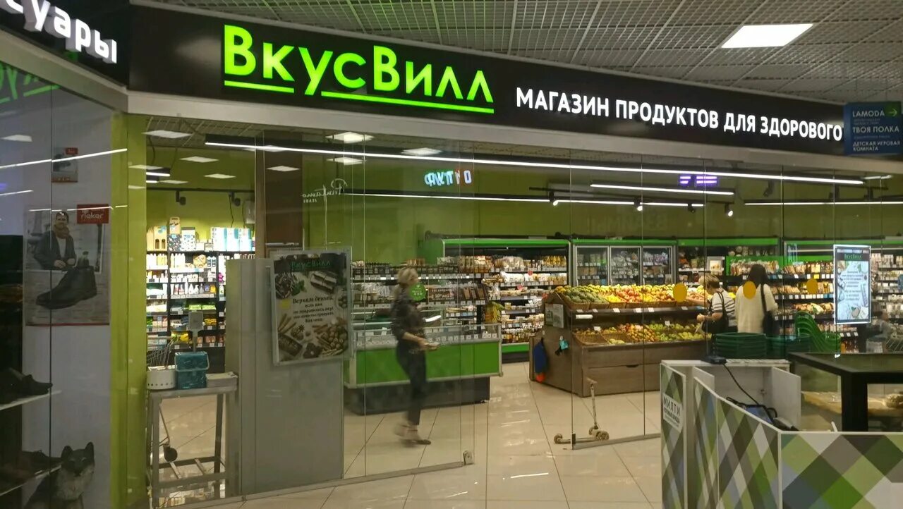 Вкусвилл удаленно. ВКУСВИЛЛ супермаркет. ВКУСВИЛЛ фото магазинов. Мега Химки ВКУСВИЛЛ. ВКУСВИЛЛ новый.