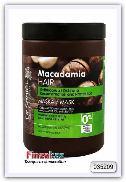 Dr sante Macadamia hair маска. Шампунь Dr.sante Keratin 1000 мл. Dr.sante маска д/волос (восстановление и защита) Macadamia 300мл. Dr.sante Macadamia hair маска 1000 мл парабены силикон. Маска для волос dr