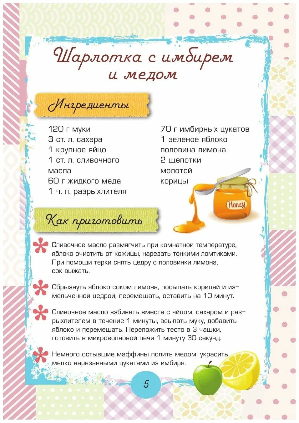 Кекс в кружке в микроволновке за 3 минуты рецепт без какао. Смесь для кексов в микроволновке. Рецепт сладкого кекса в арк. Шоколадный кекс в кружке в микроволновке за 3 минуты. Кекс в микроволновке без какао и разрыхлителя.