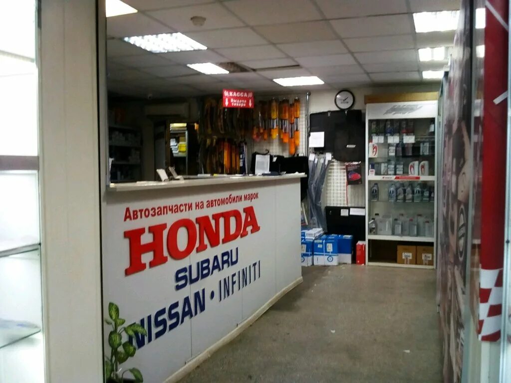 Магазины honda