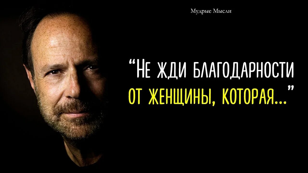 Потрясающий цитаты