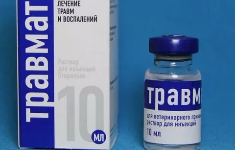 Травматин для кошек