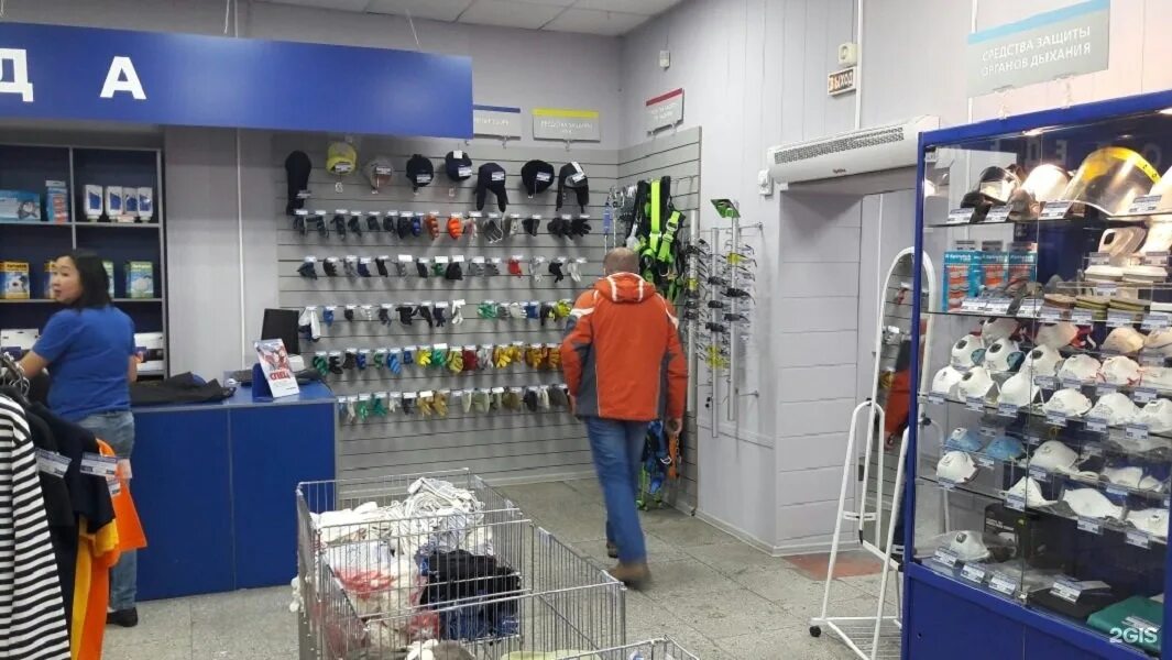 восток сервис иркутск. восток-сервис спецодежда иркутск. восток сервис спецодежда иркутске. восток сервис спецодежда иркутске. восток сервис иркутск.