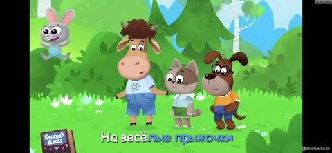 Мультфильм-караоке для малышей Буренка Даша понравится всей семье. 