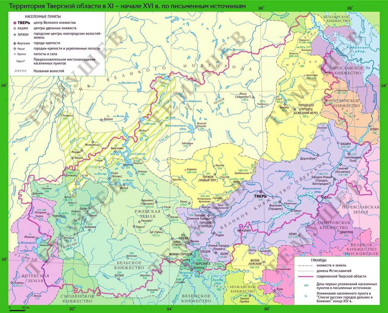 Тверское княжество в 15 веке карта. Великое княжество Тверское карта. Смоленское княжество в 14 веке. Тверское княжество 15 века.