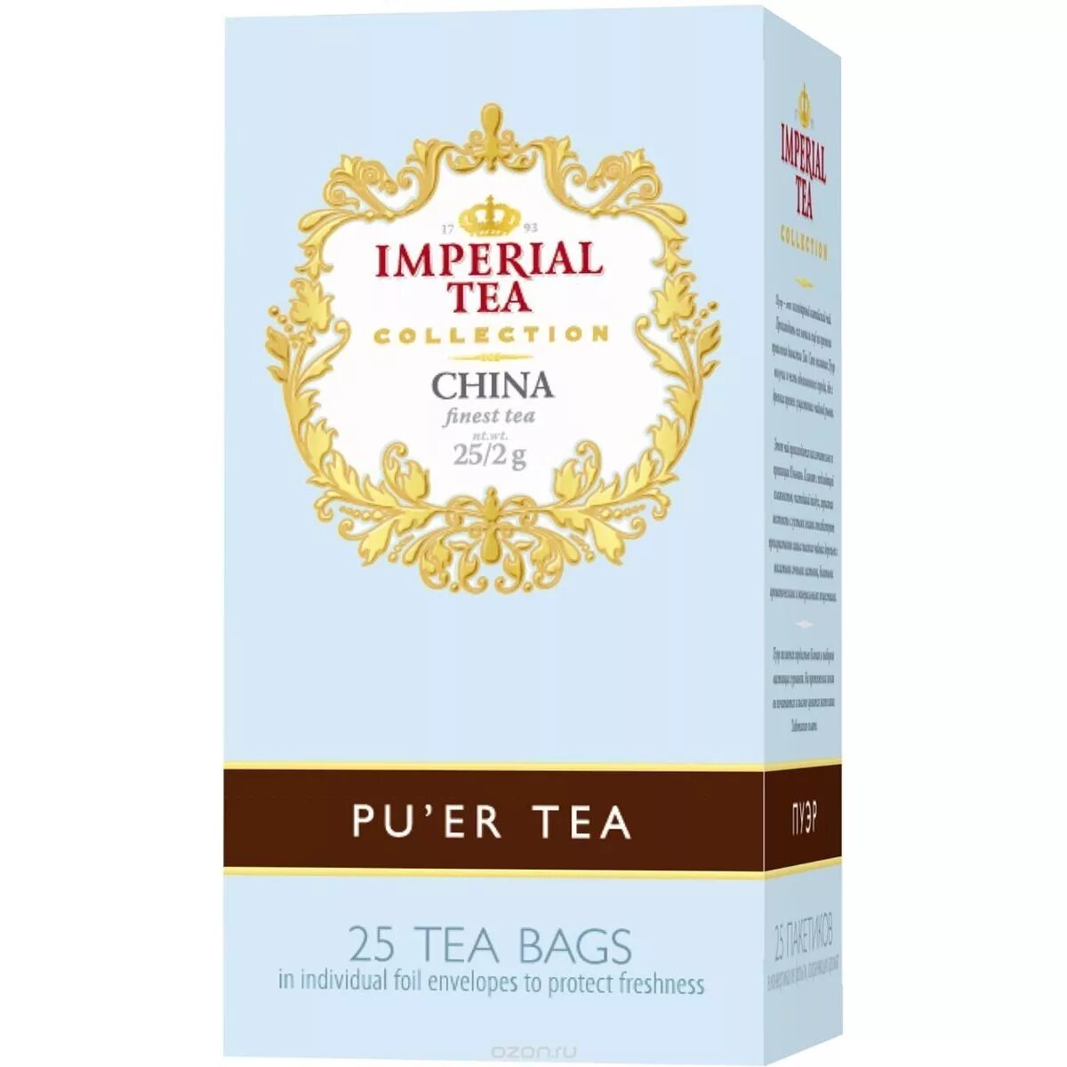 Империал Тиа чай. Чай Теа коллекцион. Imperial Tea collection Ceylon Finest Black Tea Bergamot. Императорский чай. Императорский чай купить