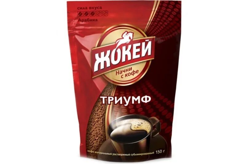 Триумф 150. Триумф 150