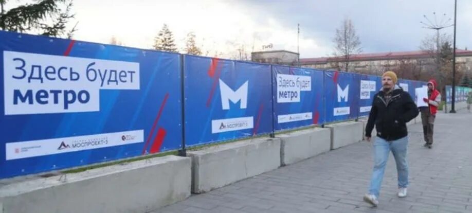 Красноярский метрополитен строительство. Метрополитен красноярск. Метрополитен красноярск. Метро красноярск. Метро красноярск 2024 новости.