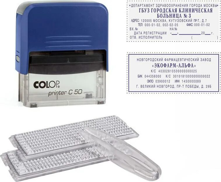Комус штамп самонаборный. Штамп самонаборный colop printer 40-set-f. colop printer c50. штамп самонаборный trodat, 6стр., 2 кассы, пластик, 50*30мм (53408). штамп самонаборный colop printer c40-set-f пластиковый 6/4 строки 59х23 мм.