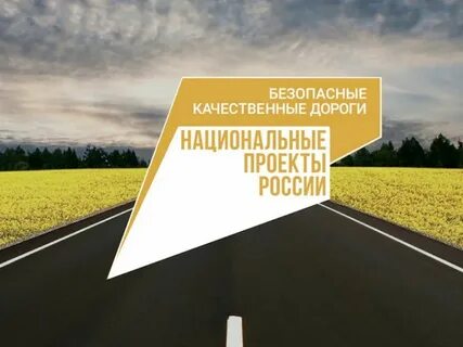Книга качество дорог