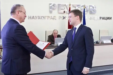 Руководитель реутова