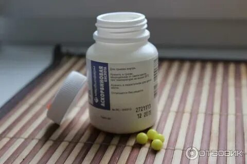Аскорбиновая алтайвитамины