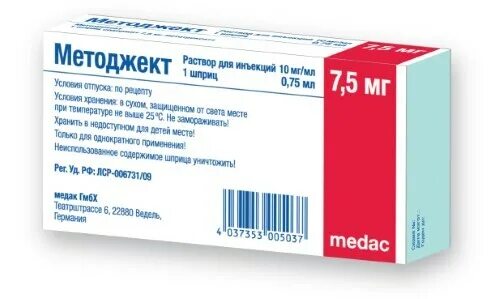 Методжект 7.5 мг 0.15 мл. Методжект 7.5 мл уколы. Методжект 7,5 мл. Методжект 10 мг 7,5. Методжект 10 мг 10 мл