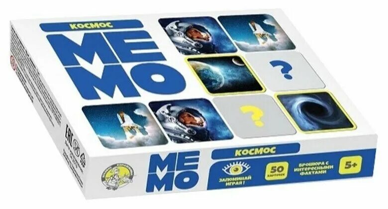 Игра настольная Мемо "космос" (50 карточек) 10 королевство. Игры Мемо Десятое королевство. Мемо "космос" (50 карточек). Игра Мемо космос 50 карточек. Мемо встречи