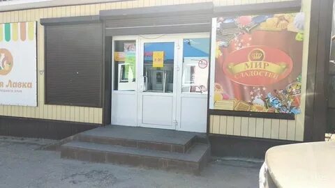 Лавка липецк