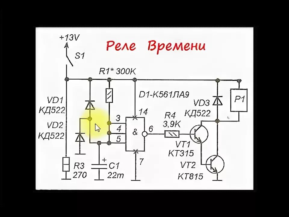 Работа реле времени на японских минитракторах Схема Задержки Включения Реле DRIVE2