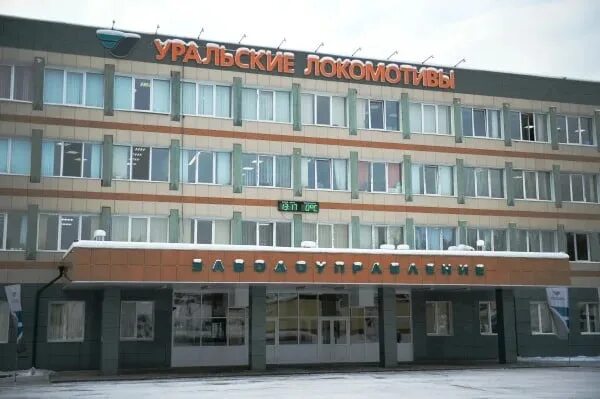 Уральские локомотивы цех. Уральский железнодорожный завод. Ооо уральские локомотивы верхняя пышма. Завод уральские локомотивы вид сверху. Завод синара уральские локомотивы.