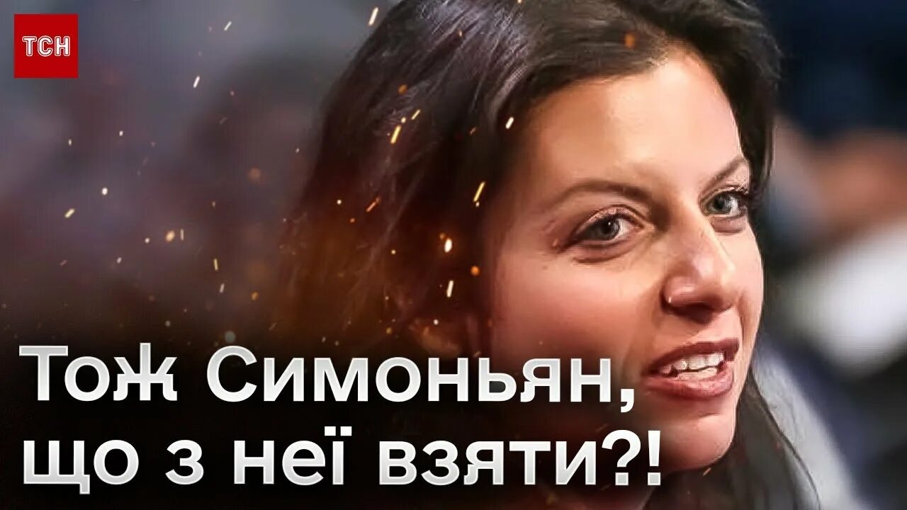 Сша ввели санкции против симоньян. Сша ввели санкции против симоньян