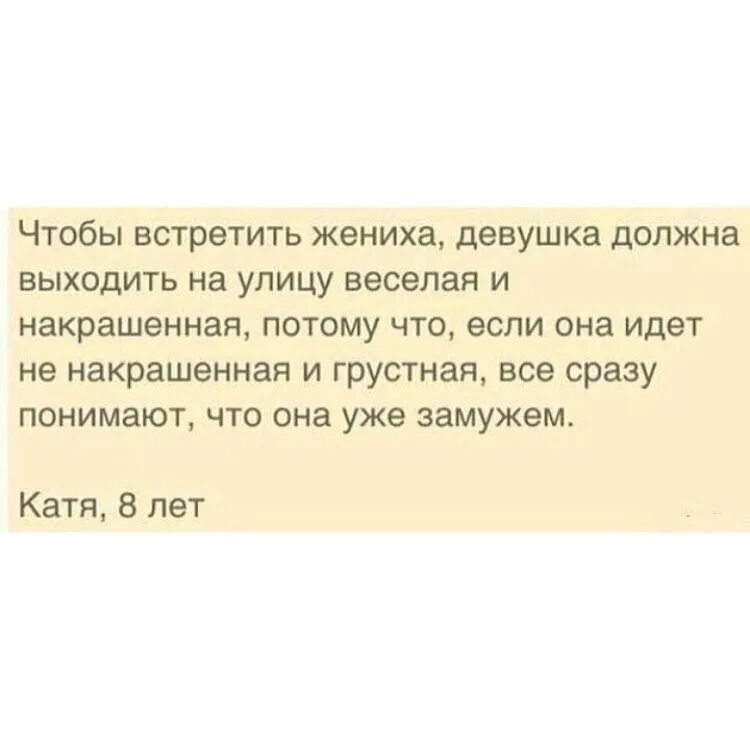 Когда девушке что то нужно. Картины с надписями на красивую девушку нужно вкладывать. Девочку надо любить. Вы хотите верную девушку а сами. Когда девушке что то нужно.