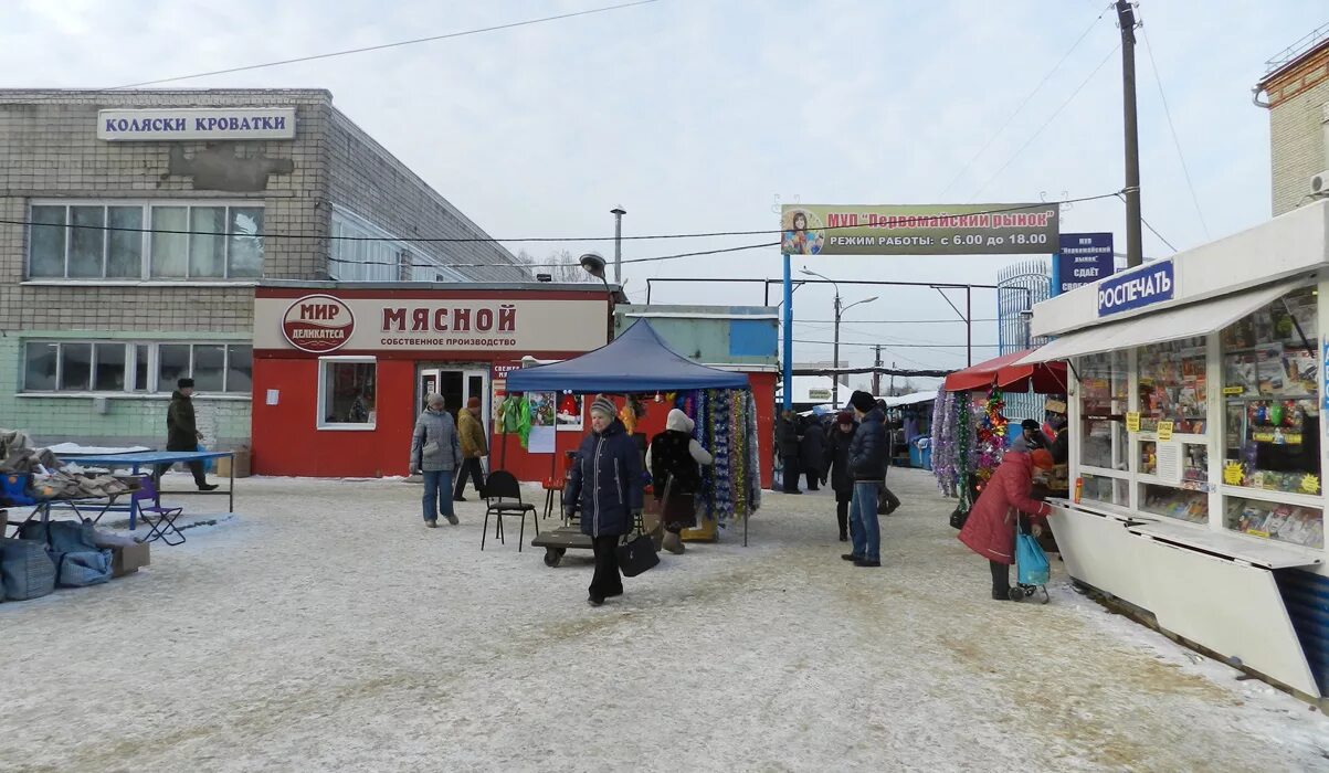 Город ковров рынки. Город ковров рынки. Город ковров рынки. Первомайский рынок город ковров. Город ковров рынки.