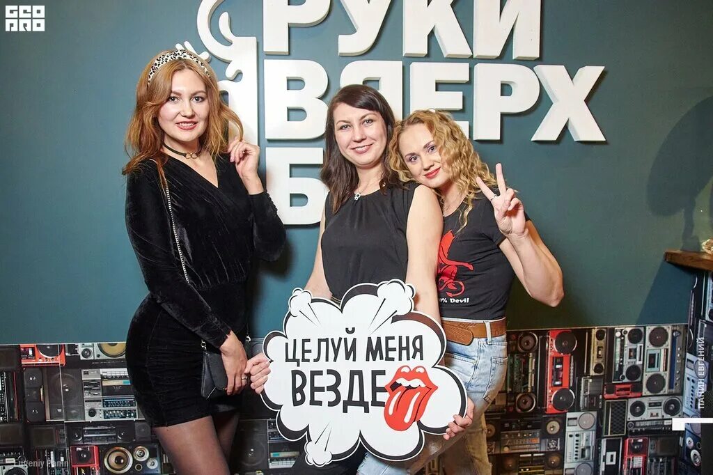 кафе бар руки вверх самара. кафе руки вверх иркутск. руки вверх бар жуков. кафе бар руки вверх иркутск. руки вверх бар иркутск.