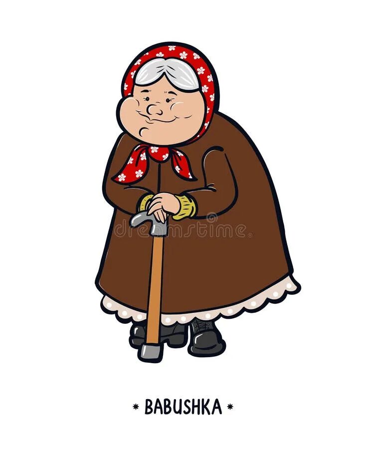 Babushka s palochkoy. Бабка с палочкой. Старушка с палочкой. Старуха с палочкой. Хулиган бабка