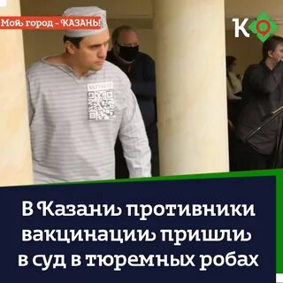 Прививка казань