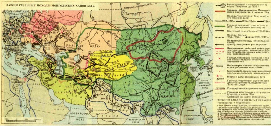 Завоевания Чингисхана карта. Карта монгольские завоевания Руси в 13 веке. Карта завоеваний монголов в 13 веке. Монгольская Империя 1223. Походы чингисхана дата направление последствия