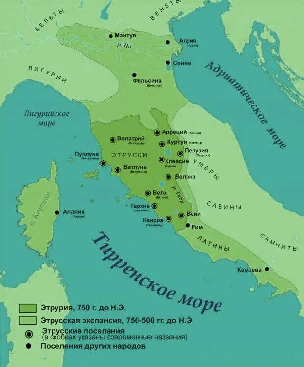 Города этрусков в Италии. Города этрусков карта. Где жили Этруски карта Италии. Цивилизация этрусков карта.