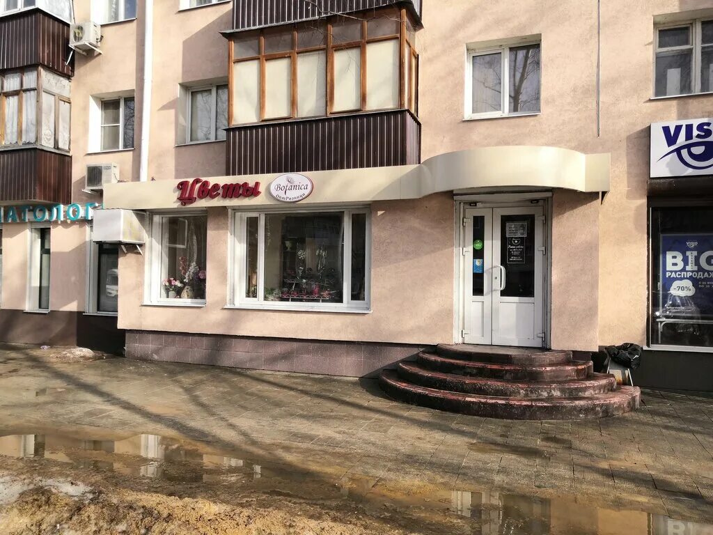 воронеж, ленинский пр-т 104/1. московский проспект 129/1 воронеж салон оптики visio воронеж. оптика ленинский 1. воронеж, ул. нмт ленинский проспект 104/1.