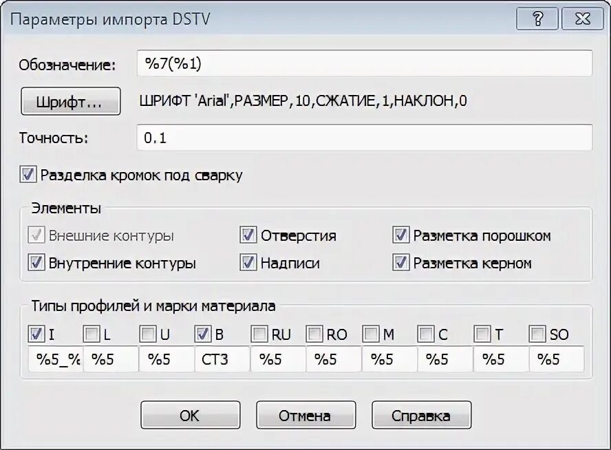 Как импортировать шрифт. Как внедрить шрифт в презентацию powerpoint. Courselab. Как импортировать шрифт. Установка дополнительных шрифтов.