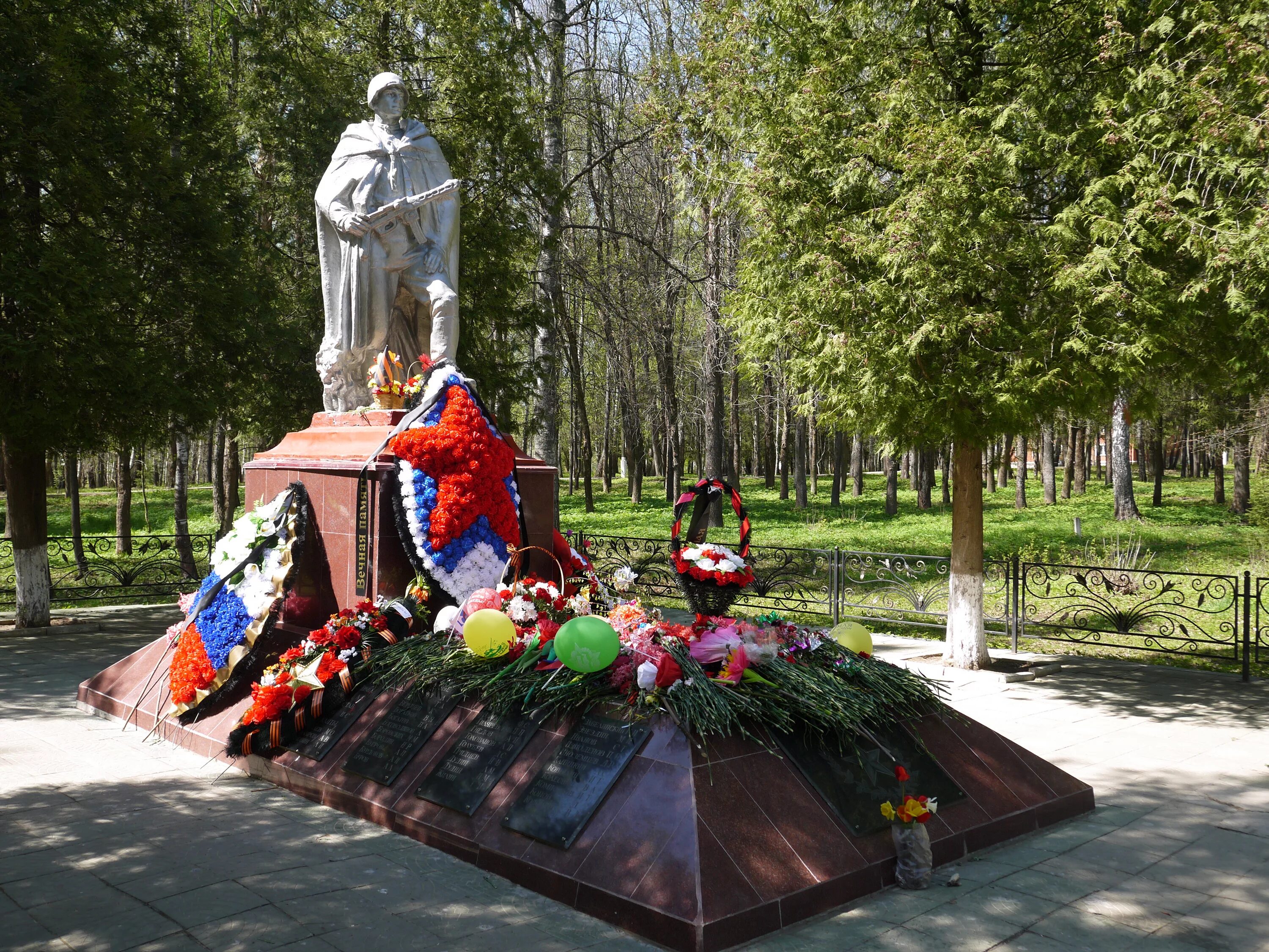 Высоковская городская