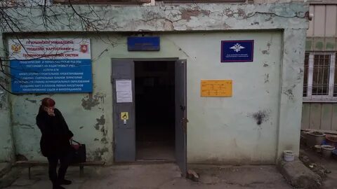 Паспортный стол симферополь