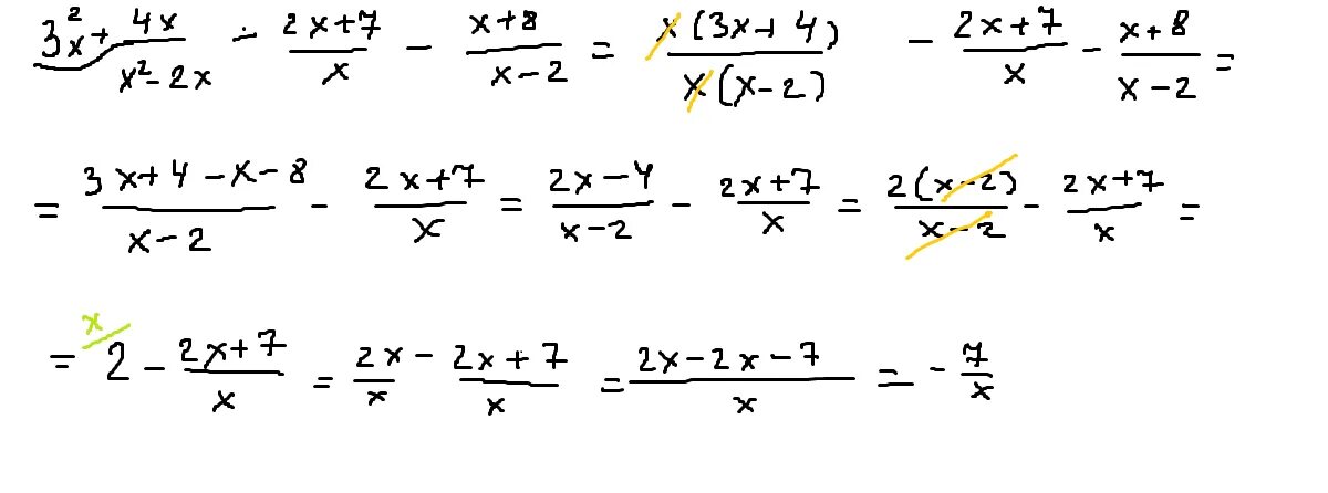 Упростите 3x x2 x 3. Упростите выражение 3x^2+4x/x^2-2x-2x-7/x-x+8/x-2. 2x/a a/8x. Упростите выражение x x 1 x 1 x 2 x2 2x 4. Упростите выражение 8x^3+1/4x^2-2x+1.