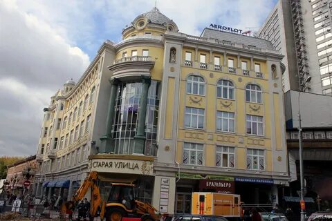 Арбатская дом 1