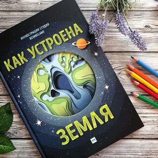 Издательство земля