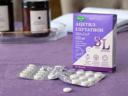 С ацетил л глутатион инструкция по применению