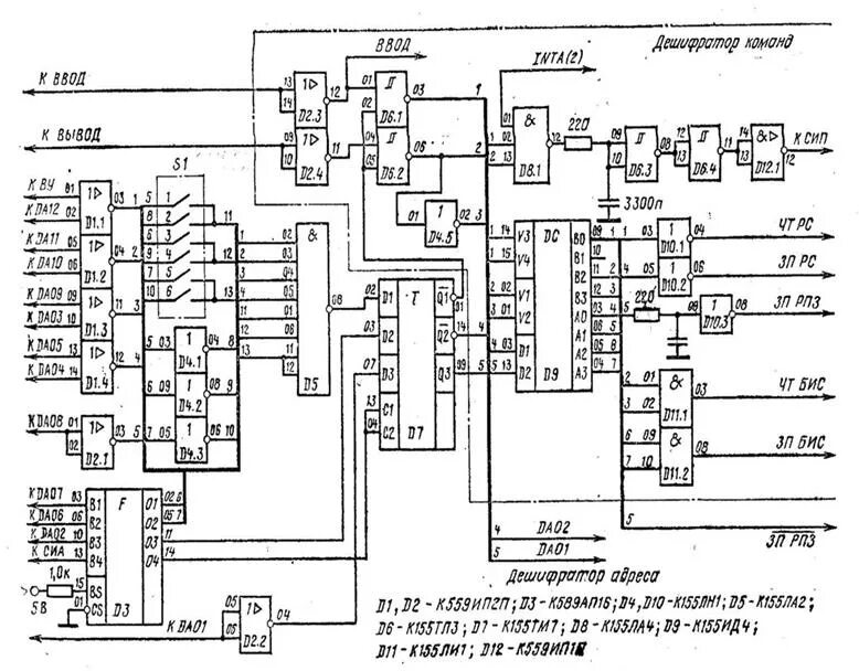 Электрическая принципиальная схема дешифратора. Схема линейного дешифратора. Схема радиодеталей дешифратора. Шифратор схема на логических э. 1 дешифратор